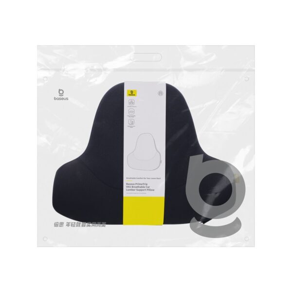 Baseus Car Lumbar PrimeTrip VH1 Breathable Support Pillow - Image 12
