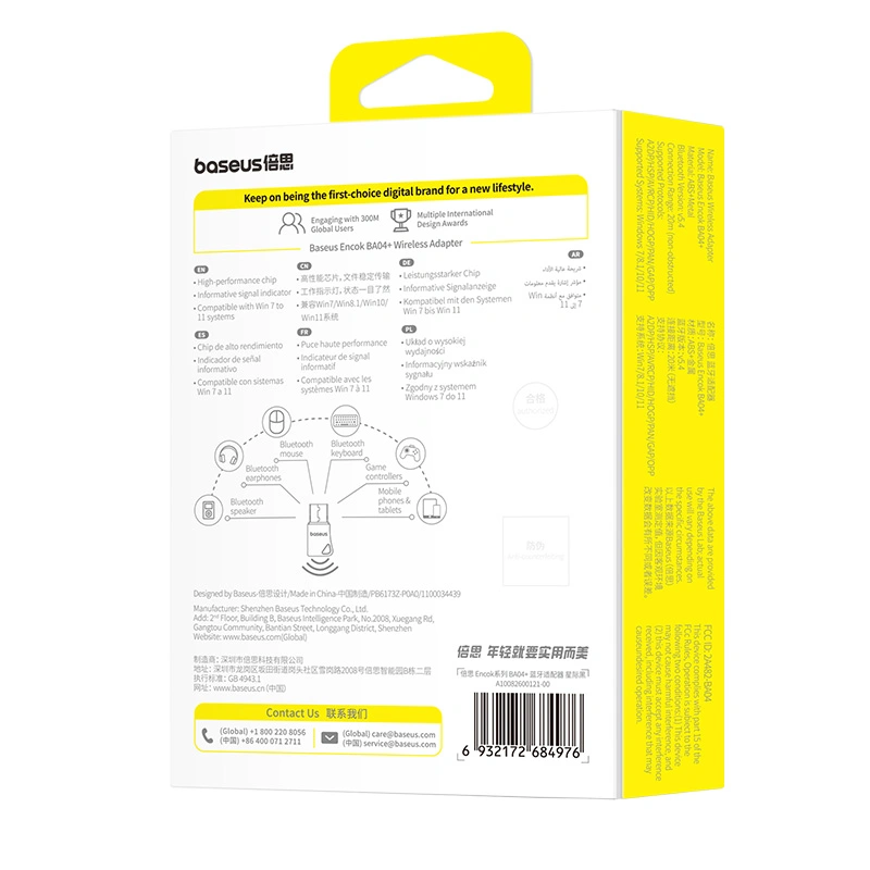 Baseus Encok BA04+ USB Bluetooth 5.4 Wireless Adapter – Model A10082600121‑00 BC (9) | Baseus Colombo Baseus Encok BA04+ USB Bluetooth 5.4 Wireless Adapter – Model A10082600121‑00 BC (9) | Baseus Colombo